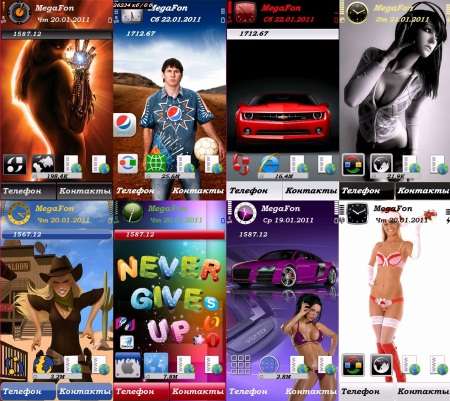 New Themes Nokia for Symbian 9.4 2