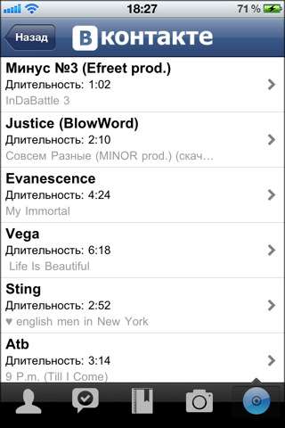 VK Mobile [1.1] [iPhone/iPod Touch]