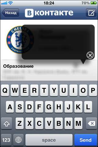 VK Mobile [1.1] [iPhone/iPod Touch]