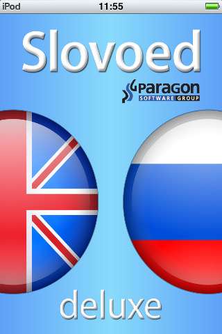 Russian  English Slovoed Deluxe talking dictionary v3.0 [iPhone/iPod Touch]