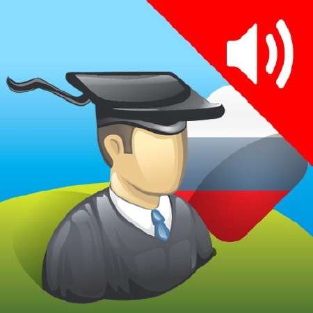 AccelaStudy Russian  English v1.0.8 [iPhone/iPod Touch]