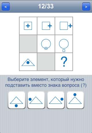 IQ Test Pro v2.0 [RUS] [iPhone/iPod/iPad Touch]