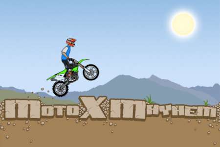 Moto X Mayhem [1.7] [iPhone/iPod Touch]