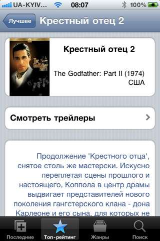  v1.03 [RUS] [iPhone/iPod Touch/iPad]