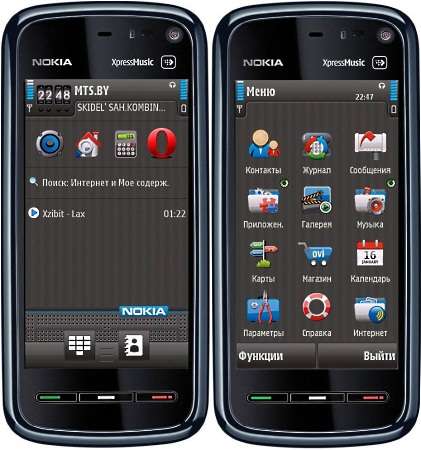  Steel Dark Blue  Symbian 9.4