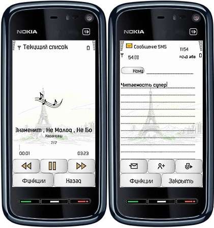  Eiffel Tower  Symbian 9.4, ^3
