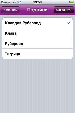 SMS CIS v1.1.1 [RUS] [ipa/iPhone/iPod Touch]