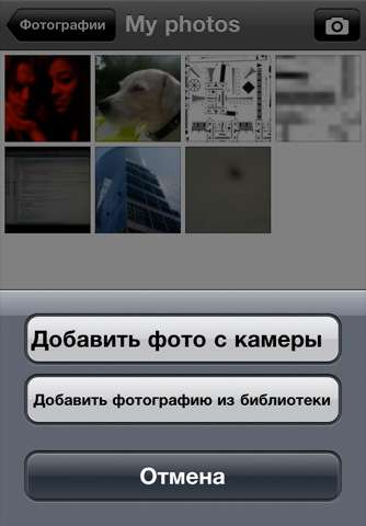  Pro v1.1.5 [ipa/iPhone/iPod Touch]