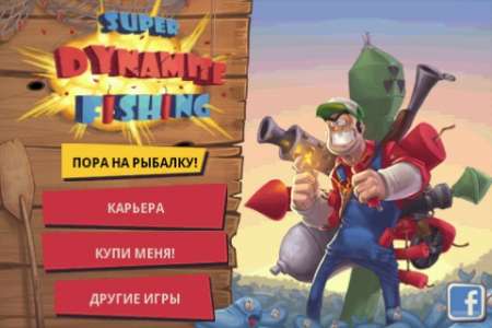 Super Dynamite Fishingpic [Android/2011/RUS]