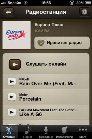 MOSKVA.FM — Moscow online radio v1.0.2 [RUS] [.ipa/iPhone/iPod Touch]