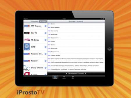 iProstoTV v2.0 [RUS] [iPhone/iPod Touch/iPad]