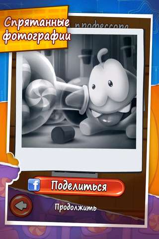 Cut the Rope: Experiments v1.1 [RUS] [.ipa/iPhone/iPod Touch + iPad]