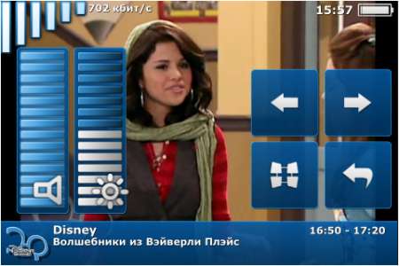 Crystal TV v3.0 [RUS] [.ipa/iPhone/iPod Touch/iPad]