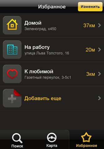 . v1.0.0 [RUS] [.ipa/iPhone/iPod Touch/iPad]