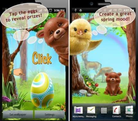 Happy Easter Live Wallpaper - Пасхальные живые обои для Android
