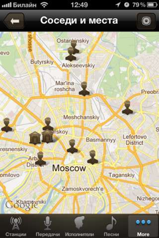 MOSKVA.FM — Moscow online radio v1.1.3 [RUS] [.ipa/iPhone/iPod Touch/iPad]
