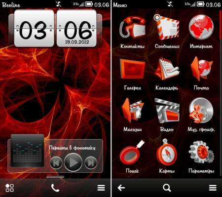Abstract Red (Symbian 9.4, ^3, Anna, Belle)