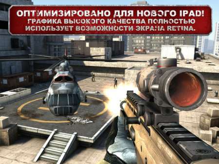 Modern Combat 3: Fallen Nation v1.3.0 [RUS] [Gameloft] [Игры для iPhone/iPad]